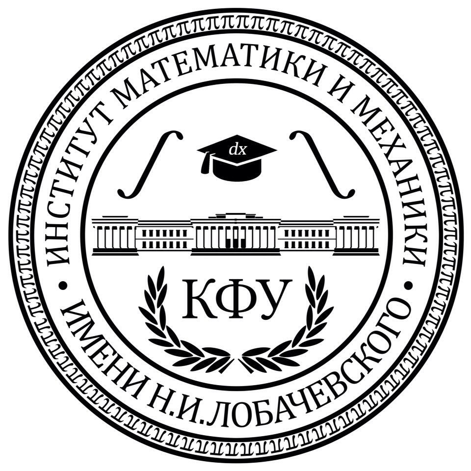 Логотип (Институт математики и механики им. Н.И. Лобачевского Казанского (Приволжского) федерального университета)